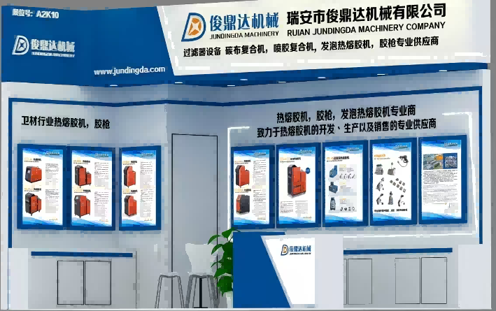 Jundingda mengundang pelanggan baru dan lama untuk mengunjungi Expo Kertas sekali pakai Internasional ke -32